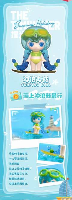 阳光假日-资料图