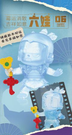 福禄必胜系列-资料图