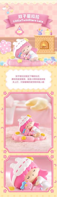 美乐蒂-资料图