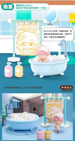 宅宅系列-资料图