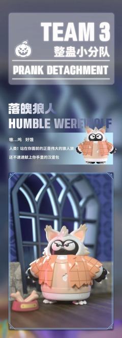 僵尸先生-资料图