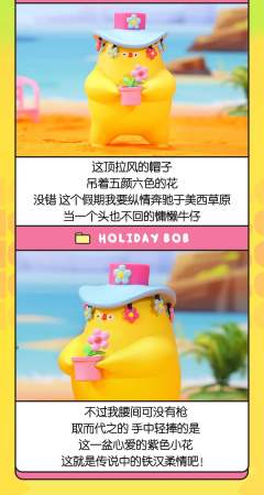 正能量使者-资料图