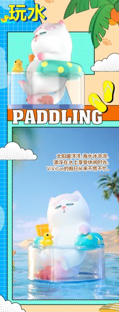 休闲假日系列-资料图