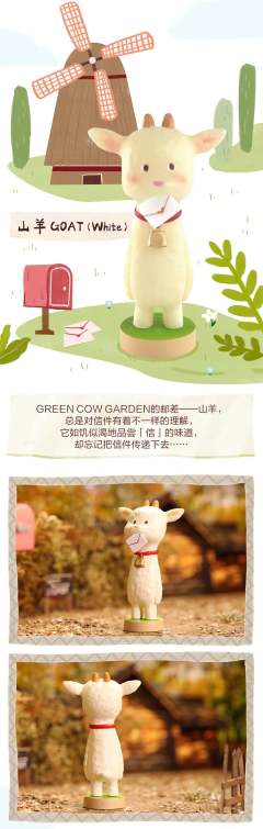 动物朋友迷你系列-资料图