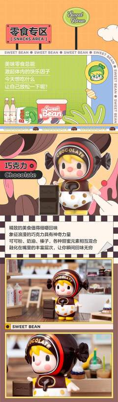 超市二代系列-资料图