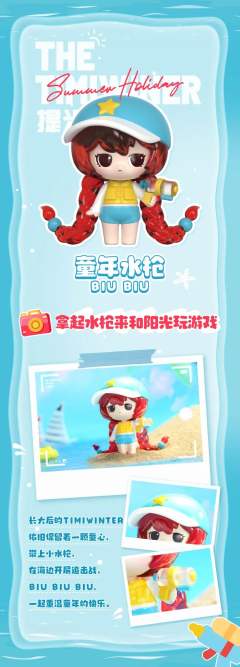 阳光假日-资料图