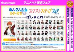 特典拍立得-资料图