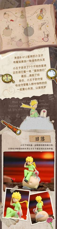 日落-资料图
