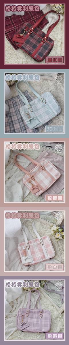 格格雾-资料图