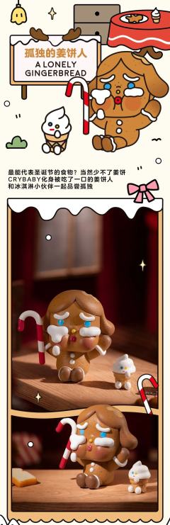 孤独的胡桃夹子-资料图