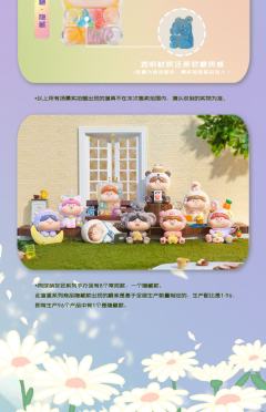 考拉小饼干-资料图