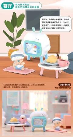 宅宅系列-资料图