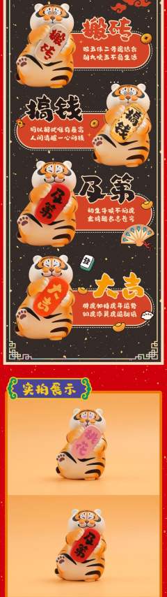 搞钱-资料图