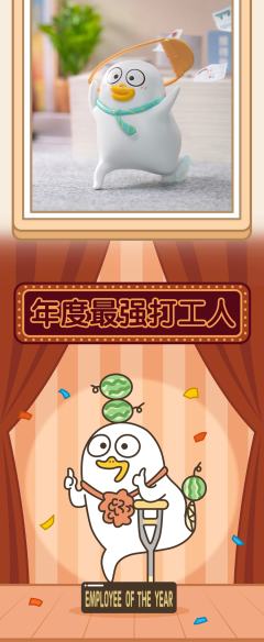 平凡打工人系列-资料图