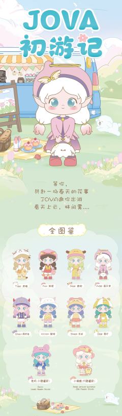 虎嗷-资料图