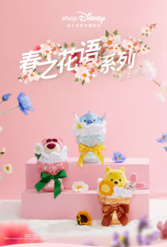 草莓熊-春之花语毛绒花束-资料图