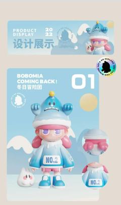 冬日冒险-异色款-资料图