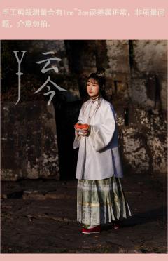 癸卯仿明竖领半袖披袄-资料图