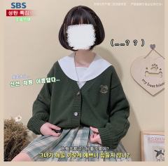 小丑宝宝·毛衣-资料图