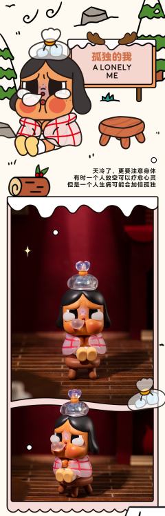 孤独的胡桃夹子-资料图