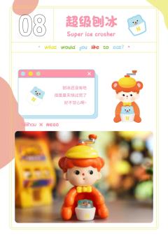 异色款-青提汽水-资料图