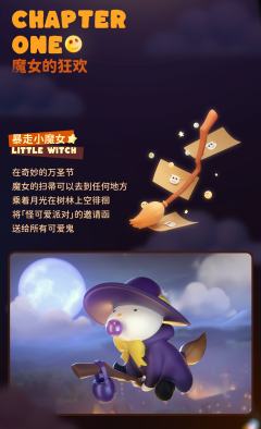 捉急木乃伊-资料图