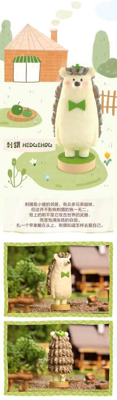 动物朋友迷你系列-资料图