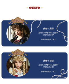 噩梦嘉年华 小高腰JSK-资料图