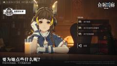 白荆回廊-资料图