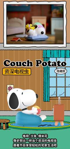 宅家生活系列-资料图