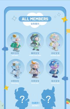 明日花开系列-资料图