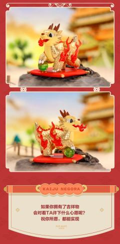 猫吉拉吉祥物系列-资料图