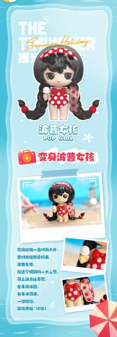 阳光假日-资料图