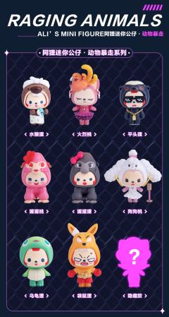 隐藏款-贝壳狸-资料图