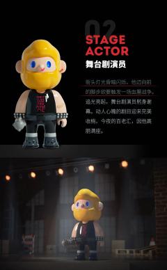 大隐藏款-烟花实验员-资料图
