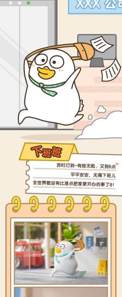 平凡打工人系列-资料图