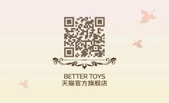 姐妹茶话物语系列-资料图