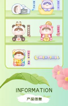 考拉小饼干-资料图