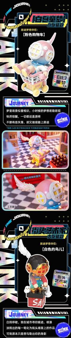 旅途系列-资料图