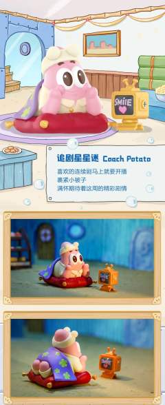 睡衣派对系列-资料图