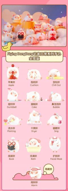 唱歌咩-资料图