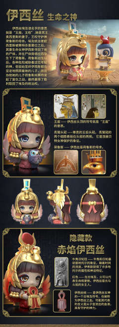 隐藏款-多姆泰夫之棺-资料图