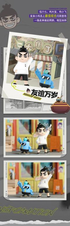 霸气汪汪-资料图