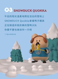 PAPA QUOKKA-资料图