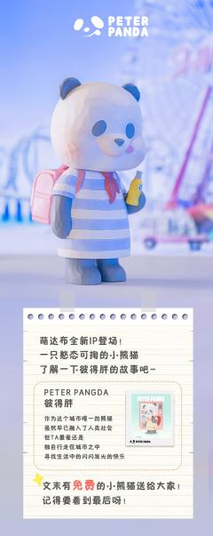 放学后-吃瓜时间-资料图