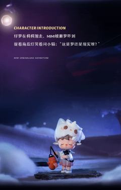 隐藏款-星河入梦-资料图