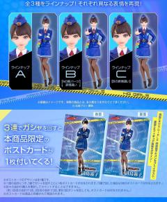 HG Girls 诗岛雾子 -资料图