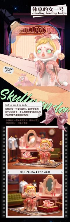 人生如戏系列-资料图