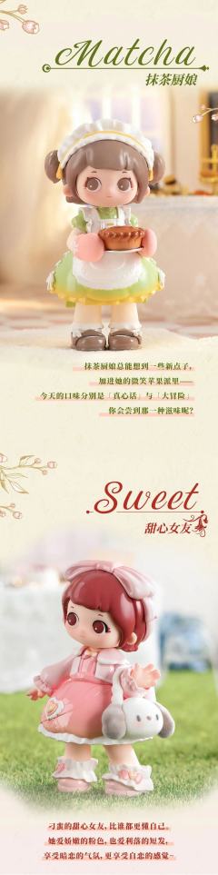 姐妹茶话物语系列-资料图