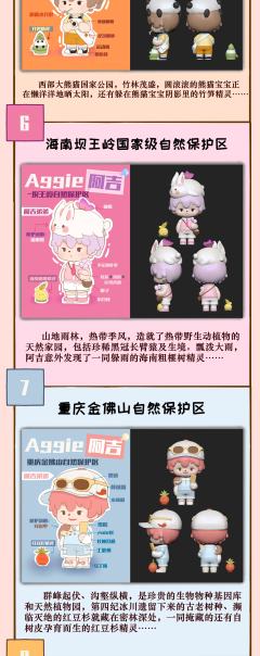 吉林长白山-资料图